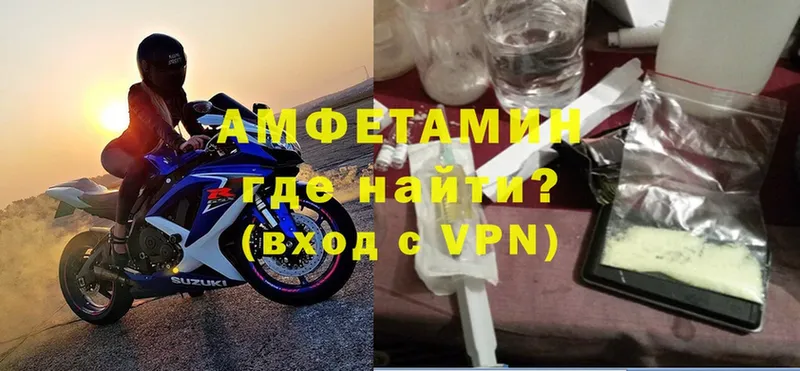 Амфетамин Premium  Таруса 