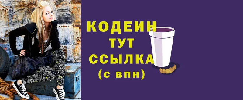 что такое   Таруса  Кодеиновый сироп Lean Purple Drank 