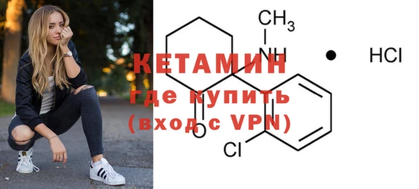 первитин Белокуриха